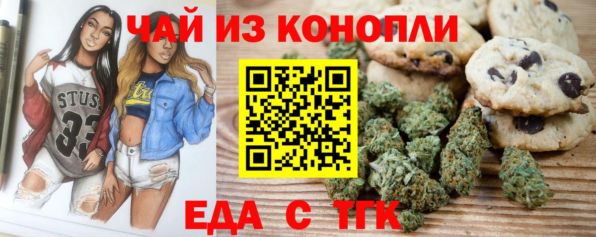 ТГК  COCAIN  A PVP СК кристаллы  МАРИХУАНА  Вход с VPN  Абинск  МЕФ  ГАШ  Гашиш  МЕФ кристаллы 