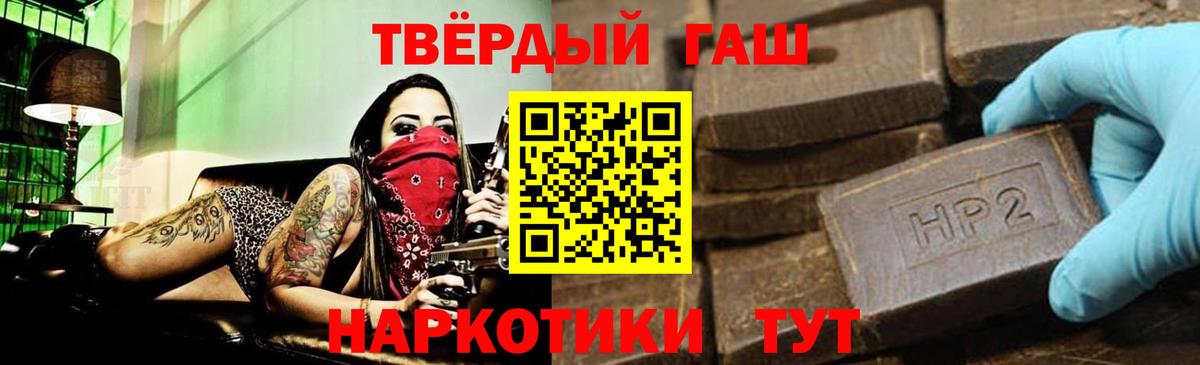 Гашиш индика сатива Абинск