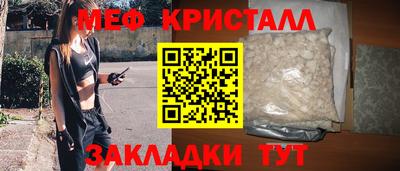 mdpv Абинск