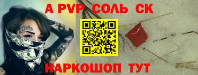 mdpv Абинск