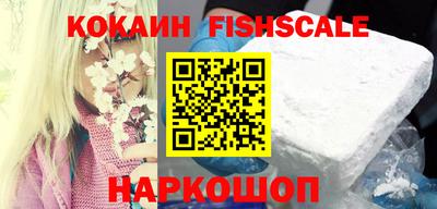 метамфетамин Абакан