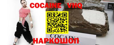 метамфетамин Абакан
