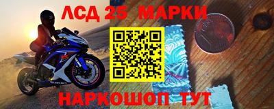 метамфетамин Абакан