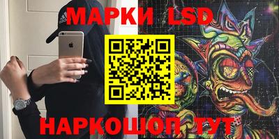 метамфетамин Абакан