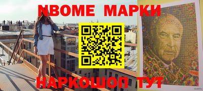 метамфетамин Абакан