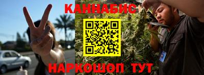 метамфетамин Абакан