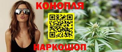 дистиллят марихуана Азнакаево