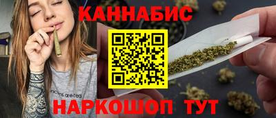 метамфетамин Абакан