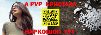 метамфетамин Абакан