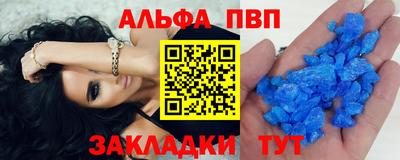 метамфетамин Абакан