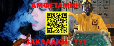 метамфетамин Абакан
