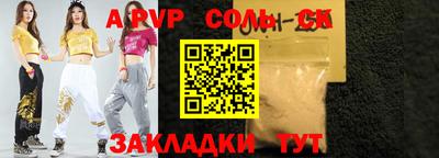 mdpv Абинск