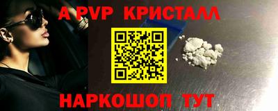 mdpv Абинск