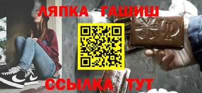 метамфетамин Абакан