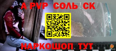 метамфетамин Абакан