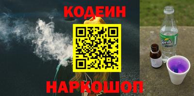 метамфетамин Абакан