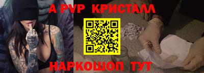 mdpv Абинск