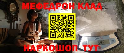 mdpv Абинск