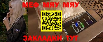 mdpv Абинск