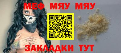 mdpv Абинск