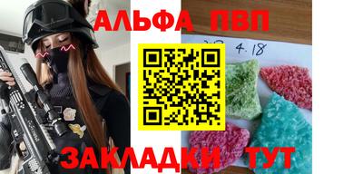 метамфетамин Абакан