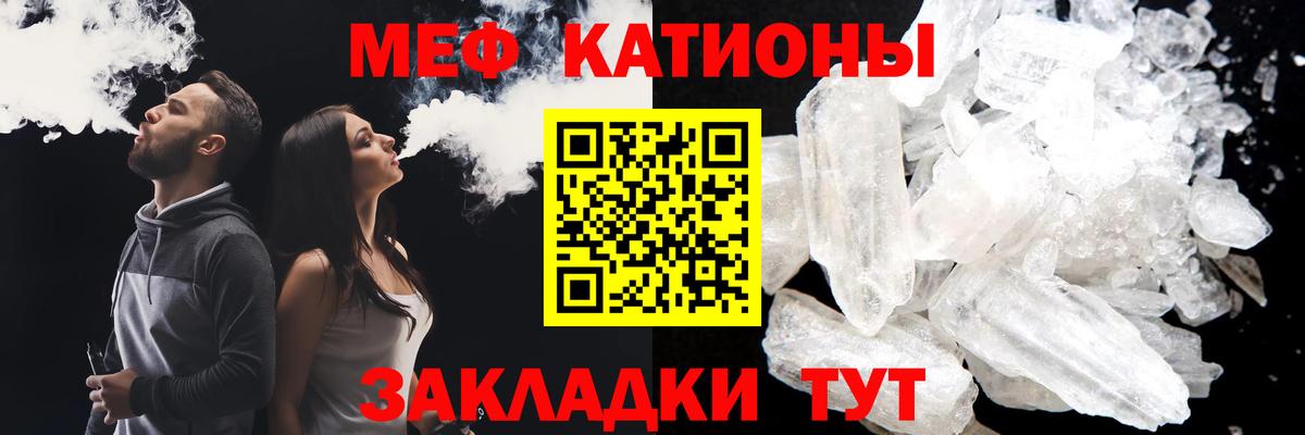 МЕФ 4 MMC  что такое наркотик  ОМГ ОМГ как зайти  Меф VHQ  Абинск  Вход с VPN  МЯУ-МЯУ 