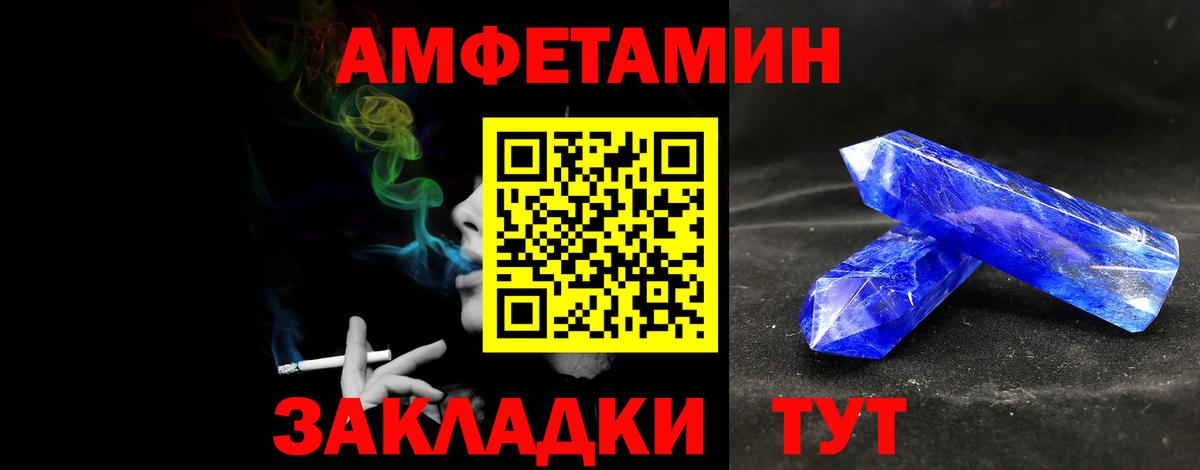 Первитин Декстрометамфетамин 99.9% Абинск