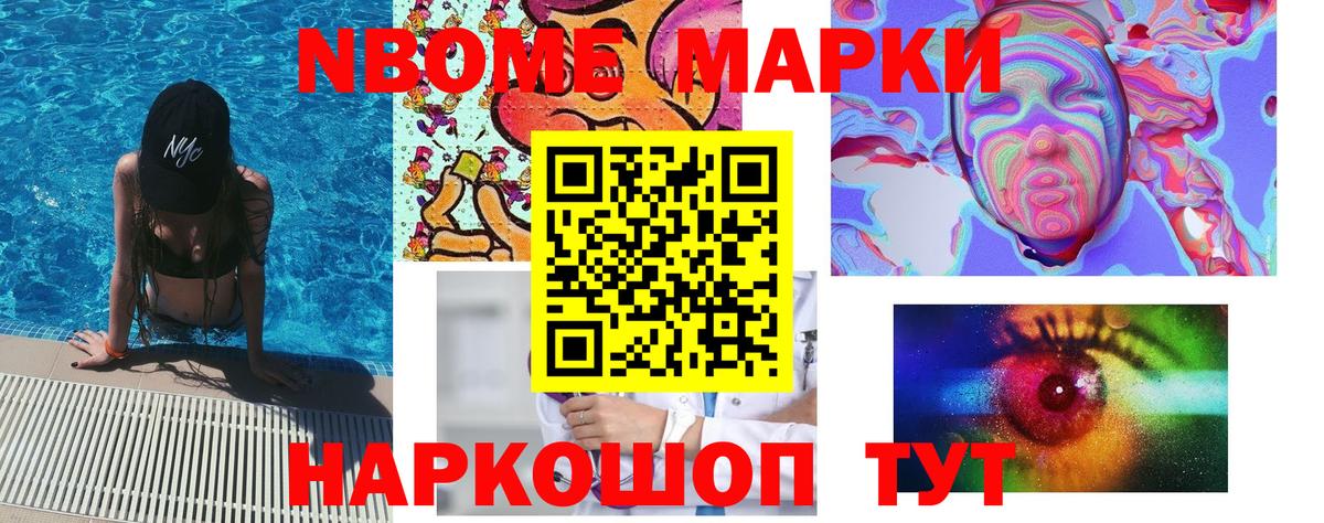 Наркотические марки 1,5мг  Вход с VPN  Наркотические марки 1,5мг  Абинск 