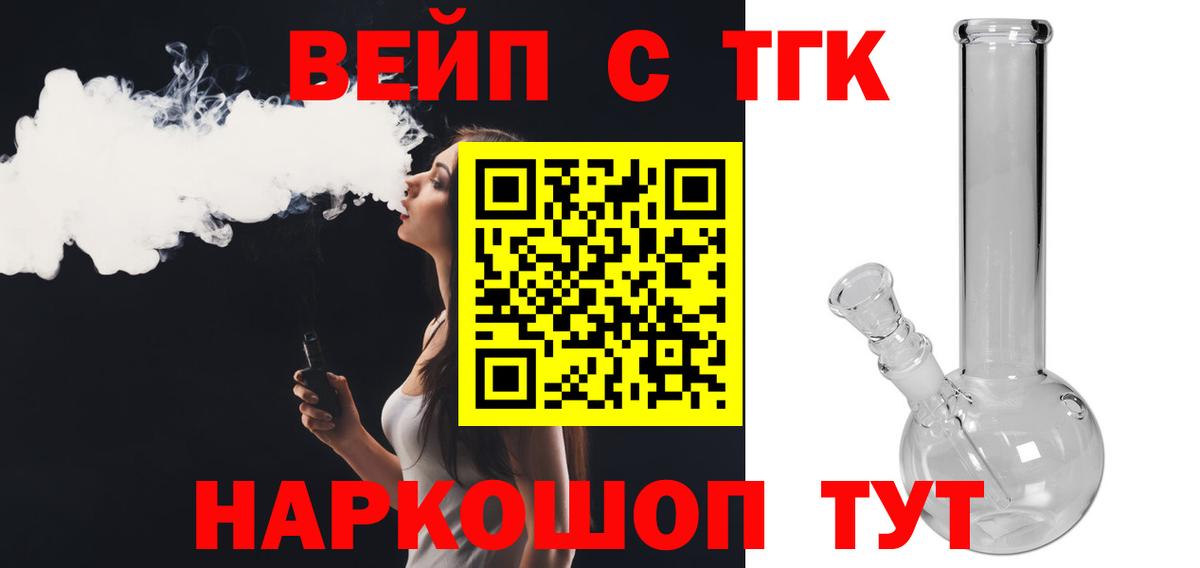 Дистиллят ТГК Wax Абинск