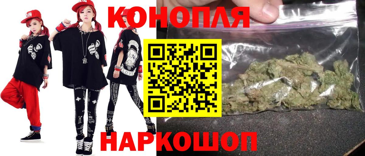 Каннабис гибрид  Конопля SATIVA & INDICA  Каннабис Amnesia  Абинск  Бошки Шишки Bruce Banner  Вход с VPN 
